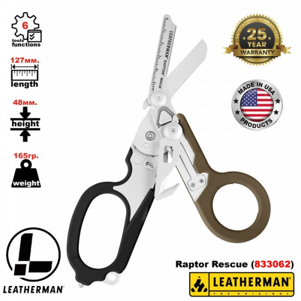 Ножницы-мультитул LEATHERMAN Raptor Rescue Coyote Tan & Black