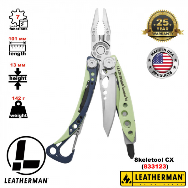 Мультитул с плоскогубцами и инструментами LEATHERMAN Skeletool CX Verdant (Multi-tool)