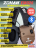Активные наушники для стрельбы HuntLandia by ZOHAN EM030 Bluetooth Brown