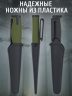 Нож туристический для похода HuntLandia Outdoor D2 Green Black