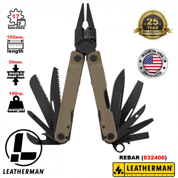 Мультитул с плоскогубцами и ножом LEATHERMAN Rebar Coyote Tan