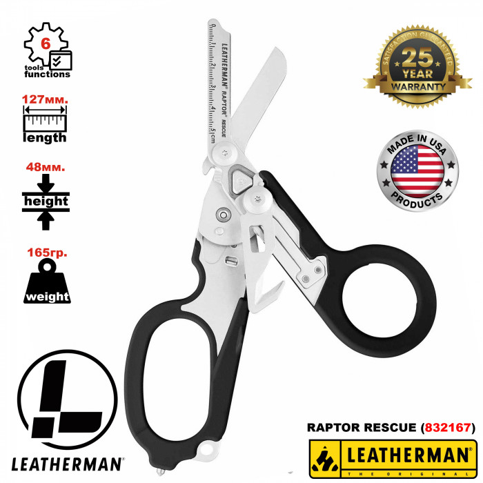 Ножницы-мультитул LEATHERMAN Raptor Rescue Black
