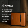 Концентратор кислорода Армед 8F-1 (бук), 1222601