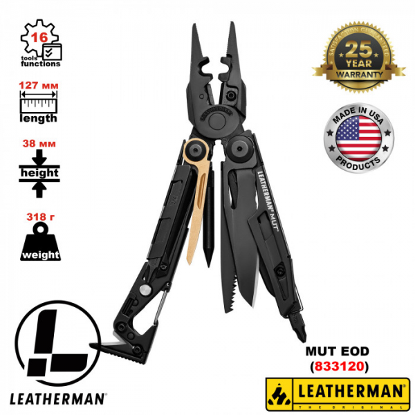 Мультитул сапера LEATHERMAN Mut EOD 16 инстр., чехол Molle