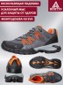 Кроссовки HUMTTO 140755A-1, Grey/Orange
