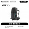 Рюкзак туристический NATUREHIKE Cloud Trail, 45+5L, 62х28х18см, черный